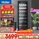 海爾（Haier）360升171瓶裝客廳辦公室紅酒柜專(zhuān)業(yè)冷藏柜大容量格調葡萄酒保鮮柜一級節能均溫保濕WS171國家補貼