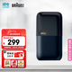 博朗（BRAUN）迷你電動(dòng)剃須刀便攜刮胡刀全身水洗5603 干濕雙剃獨立浮動(dòng)雙刀頭 新年生日情人節禮物送男友