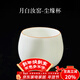 容山堂月白汝窯茶杯建盞陶瓷開(kāi)片手工主人杯功夫品茗杯大汝瓷單杯茶具 月白汝窯-塵緣杯