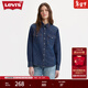 Levi's李維斯女士美式經(jīng)典翻領(lǐng)時(shí)尚寬松簡(jiǎn)約舒適藍色上衣牛仔襯衫 深藍色 86832-0017 S