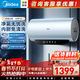 美的（Midea）電熱水器3300W變頻雙管速熱水電分離/出水斷電終身免換鎂棒免清洗 JE6pro/JA5/JE8pro 60L 3300W 【水電分離】JE8pro