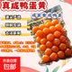 工廠(chǎng)直發(fā)正宗咸蛋黃大粒烘焙烹飪用20粒裝新鮮直發(fā) 20粒 20粒（130克）
