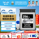 雷克沙cfb卡CFexpress Type B存儲卡 讀1750MB/s 兼容部分XQD微單相機 256G 8K性能 SILVER系列