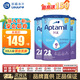 愛(ài)他美（Aptamil）德國愛(ài)他美(Aptamil)半水解ha適度水解抗過(guò)敏低敏嬰幼兒特殊奶粉 2段(入會(huì )有券) 800g*3罐