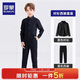 羅蒙兒童襯衫黑褲子男童演出服套裝春夏長(cháng)袖白襯衣西褲兩件套 黑色150