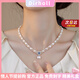 迪后品牌淡水珍珠項鏈海藍寶吊墜女鎖骨鏈輕奢簡(jiǎn)約氣質(zhì)214情人節禮物 吊墜款海藍寶珍珠項鏈【40+5cm】