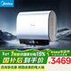 美的（Midea）【美的活水UD10Max】親膚活水2.0水質(zhì)可視自動(dòng)排污80L雙膽扁桶電熱水器3300W水電分離一級能效瞬熱