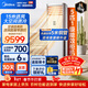 美的（Midea）中央空調 5匹柜式空調 5p柜機立式 一級能效 變頻380V RFD-120LW/BSDN8Y-PA401(1)A 包5米銅管