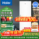 海爾（Haier）立式冰柜家用風(fēng)冷無(wú)霜冷藏冷凍兩用一鍵轉換保鮮柜大容量全冷凍冷柜以舊換新 【冰雪白】-30度深冷丨雙變頻 335L