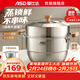 愛(ài)仕達蒸鍋304不銹鋼加高厚大容量廚房家用復底蒸饅頭鍋燃氣電磁爐通用 加高蒸鍋 2層 32cm