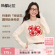 尚都比拉設計感亮絲花朵毛衣女秋季圓領(lǐng)直筒彈力小米絨針織衫長(cháng)袖氣質(zhì)上衣