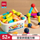 得力（deli）磁力棒52件兒童益智拼插  開(kāi)學(xué)玩具生日禮物1-3-6歲YP180
