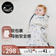 nest designs防驚跳嬰兒睡袋嬰幼兒包被新生兒春秋寶寶包裹式襁褓抱被包裹 初雪-純棉雙層(建議18-22)小翅膀固定 66碼(建議0-6月齡；身高50-70cm)