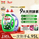 寶瑩（Persil）9大酵素香氛洗衣液4L全效去污除菌除螨99%持久留香護色柔順家庭裝