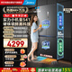 美的（Midea）M60系列541十字四開(kāi)門(mén)純平全嵌變頻雙系統雙循環(huán)大容量冰箱MR-541WUSPZE海貝黛國家補貼520姐妹款