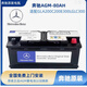 通用汽車(chē)AGM80適配奔馳GLC/CLA/GLA/C200L/GLK260/E300原車(chē)電瓶啟停蓄電池