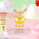 金至尊（3DG Jewellery）金蛇寶寶鎖黃金吊墜新中式長(cháng)命鎖硬足金編繩項鏈周歲生日禮物計價(jià) 總重7.51克（金重5.56克）
