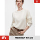 ELLE【祝緒丹同款】法式山羊絨針織衫女25冬新款新年打底衫圓領(lǐng)毛衣 白色 M