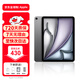 Apple【現貨補貼】蘋(píng)果iPad Air6 M2芯片 2024新款11寸 學(xué)生平板 蘋(píng)果ipadair6（第6代）平板電腦海外版 深空灰色11英寸 WIFI版 128GB【配件禮包+2年店?！? title=