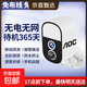 AOC攝影機免插電攝像頭家用監控器360度無(wú)死角帶夜視全景手機記錄儀室外無(wú)死角4G終身免流量攝像頭 8K極清版+免插電免布線(xiàn)+對講警報移動(dòng)錄像+免充值 終身免費流量+長(cháng)循環(huán)錄像+長(cháng)續航待機