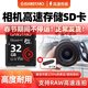 ISANSTAN內存卡相機高速sd卡適用于佳能尼康富士索尼松下等通用微單反dv攝像專(zhuān)用U3相機內存卡 32G【相機高速SD卡】配讀卡器