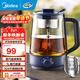 美的（Midea）養生壺煮茶壺泡茶1L復古噴淋式蒸汽煮茶器小型辦公室燒水壺煮茶燒水一體電熱水壺花茶壺蒸茶器年貨 1L 【長(cháng)效保溫】MK-ZC10S01