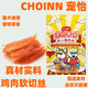 寵怡狗狗零食雞肉軟絲雞肉條軟小胸肉絲泰迪金毛柯基幼犬訓犬獎勵 100*6包