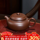 百年利永宜興紫砂壺純全手工原礦老紫泥仿古壺功夫茶具泡茶壺