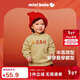 迷你巴拉巴拉男女童紅色衛衣冬嬰兒加絨衣服長(cháng)袖保暖寶寶新年上衣