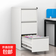 辦公資料柜文件柜鐵皮柜卡箱掛勞柜立式檔案柜抽屜A4FC掛快撈柜子 純白二抽