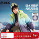 ASK JUNIOR防水兒童羽絨服男童冬裝加厚保暖防風(fēng)連帽親子滑雪服青少年新年裝