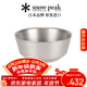 Snow Peak雪峰便攜輕量純鈦金屬雙層薄口泡面碗野炊餐具 TW-241