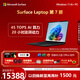 微軟（Microsoft）Surface Laptop 第7版 筆記本電腦 國家補貼 觸屏輕薄本 AI PC 驍龍X Elite 32G 1T 典雅黑 禮品