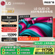 LG高端款C5系列?65英寸OLED電視 4K超高清巨幕觀(guān)影AI電視 144Hz高刷?65C4升級款 OLED65C5PCA