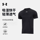 安德瑪（Under Armour）運動(dòng)短袖t恤男子夏季快干跑步籃球健身訓練服半袖
