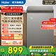 海爾（Haier）冰柜小型家用冷柜一級能效節能靜音無(wú)霜減霜80%冷藏冷凍柜小型保鮮小冰柜官方旗艦店家電國家補貼 100L 丨-35℃深冷丨三重抗菌丨減霜80%