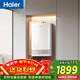 海爾（Haier）海爾星光【JM6SGT零冷水】16升 一級節能 水伺服恒溫 200%大水量 高顏小體積燃氣熱水器天然氣家用