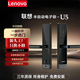 聯(lián)想智能鎖U5指紋鎖家用防盜門(mén)鎖木門(mén)電子鎖遠程辦公室公寓密碼鎖 幻影黑+三防靜音全鋼鎖體 包安裝