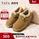 他她（TATA）雪地靴女2025冬季新款勃肯鞋百搭保暖加絨棉鞋JYV01DM5 棕色（仿毛里） 36