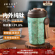 JOLEE法國品牌咖啡杯純鈦保溫杯高顏值大容量輕便鈦杯生日禮物送禮定制 皓月綠（內外純鈦）禮盒裝400ml