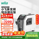 WILO威樂(lè )增壓泵家用全自動(dòng)輕音增壓器別墅變頻恒壓自吸泵小飛象5-5