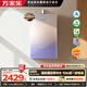 萬(wàn)家樂(lè )【零冷感×安睡洗R9·零冷水款增壓】16升天然氣10A一級恒溫大水量靜音以舊換新R9ULTRA燃氣熱水器