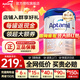 愛(ài)他美（Aptamil）德國白金版德愛(ài)白金版1pre段嬰幼兒HMO奶粉 pre段1罐【詢(xún)客服領(lǐng)券更劃算】 效期27年6月