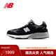 NEW BALANCE 運動(dòng)鞋男鞋美產(chǎn)復古舒適百搭休閑鞋993系列MR993BK 43