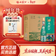 西鳳酒55度 1964珍藏版紀念版 鳳香型白酒 55度 500mL 6瓶 白酒整箱紀念版
