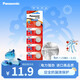 松下（Panasonic）CR2032進(jìn)口紐扣電池3V適用汽車(chē)鑰匙遙控器手表電腦主板電子秤小米盒子CR2032 五粒