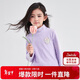 笛莎（DEESHA）童裝女童上衣2025秋兒童搖粒絨糖果色半高領(lǐng)長(cháng)袖T恤 夢(mèng)幻紫M8 150