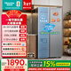 海信556L對開(kāi)門(mén)冰箱大容量一級節能風(fēng)冷無(wú)霜抗菌超薄變頻凈味銀色【550升級】BCD-556WFK1DPUJ國家補貼