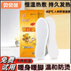 貝貝熊 自發(fā)熱暖鞋墊暖足貼加長(cháng)款發(fā)熱帖熱敷貼暖腳貼平底鞋板鞋暖貼 36-37 80片【40對】暖足神器|持久保暖