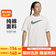 耐克NIKE春夏男短袖圓領(lǐng)T恤 運動(dòng)休閑 修身顯瘦 FV8407-121白藍橙L